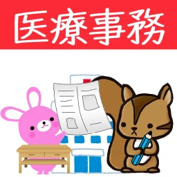Ikon 医療事務技能審査試験（メディカルクラーク®）問題集lite